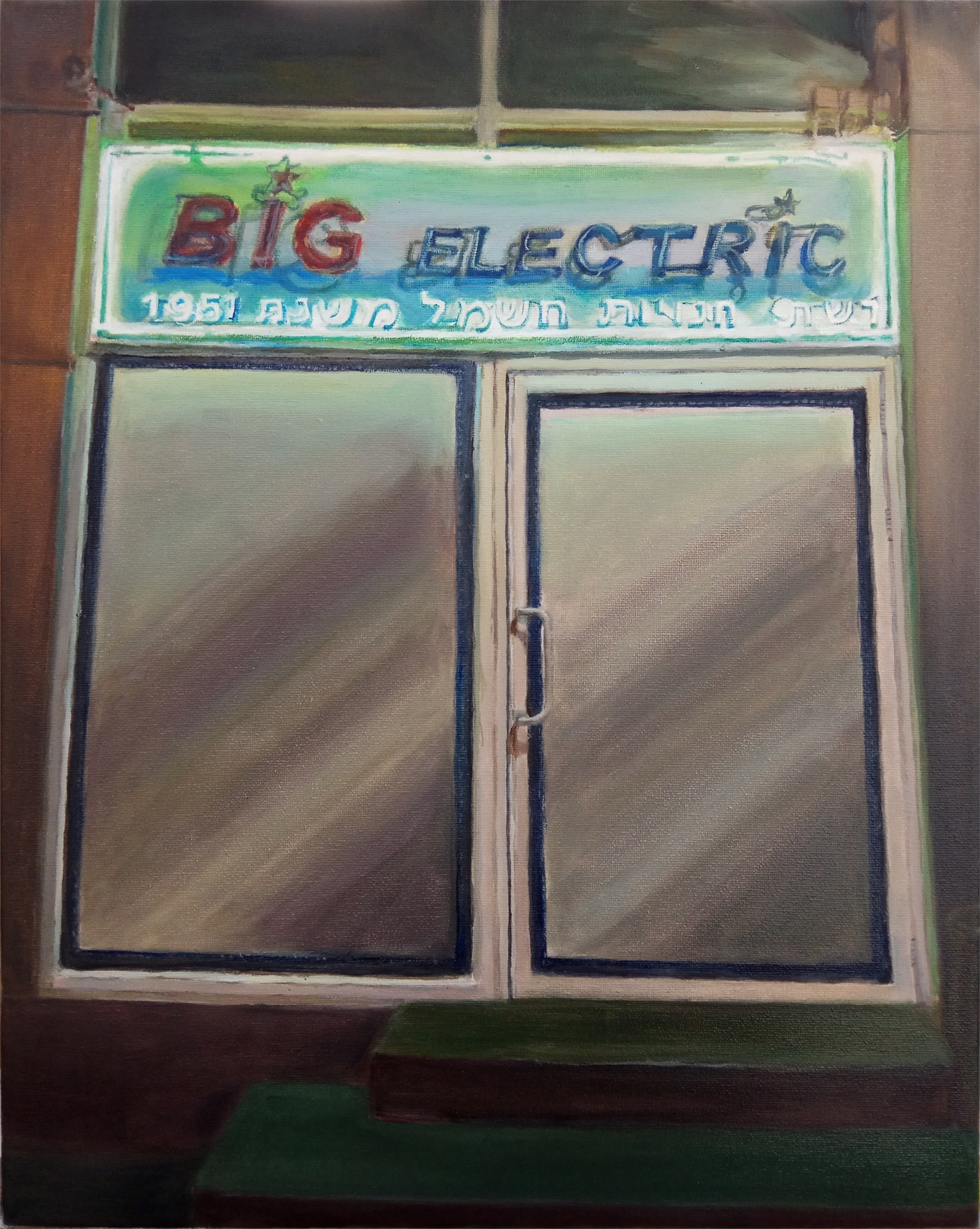 Big Electric By Alma Seroussi Original Artwork Collect Art