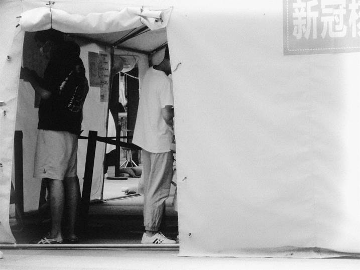 Covid-19 Testing Site, original Man Analog Photography by Hua  Huang